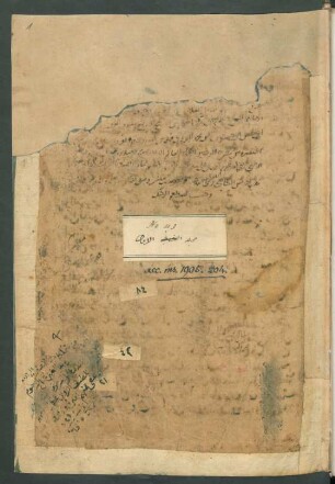 Rauḍat aṭ-ṭālibīn wa-minhāǧ al-muftiyīn