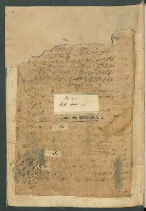 Rauḍat aṭ-ṭālibīn wa-minhāǧ al-muftiyīn