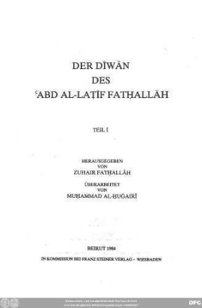 al-ǧuzʾ 1: Dīwān al-Muftī ʿAbd-al-Laṭīf Fatḥallāh