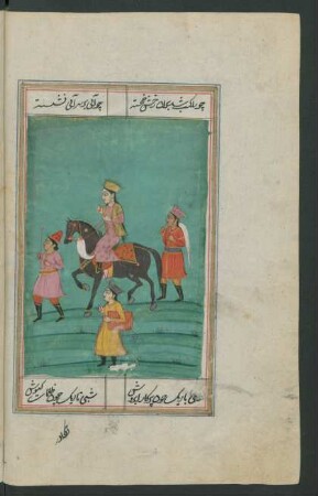 Illustration: Šīrīn reitet Ḫusrau nach