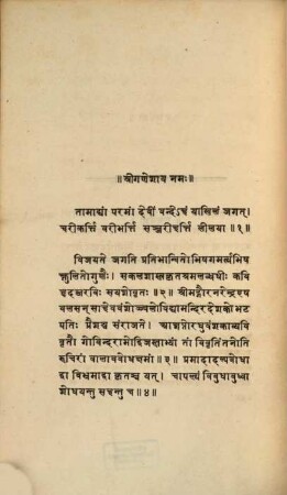 The Raghu Vansa or race of Raghu : a historical poem