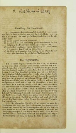Die Urgeschichte