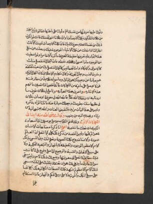 Text: f. 183v-184v