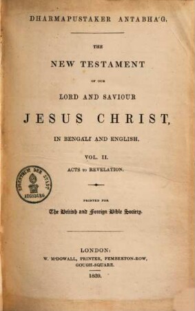 The new Testament of our lord and saviour Jesus Christ in Bengali and English, 2