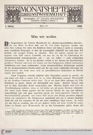 Was wir wollen