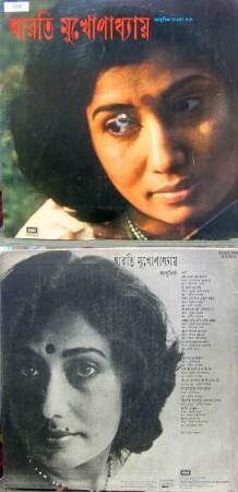 Bengali Modern Songs. Arati Mukherjee