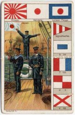 Sammelbild "Japan" der Serie Flaggen (Serie 316, Nr. 5)