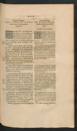 Sancti Epiphanii De Duodecim Lapidabus rationali Sacerdotis infixis.