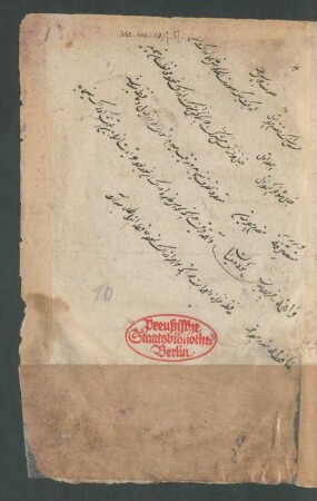 Risāla dar haiʾat
