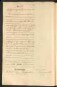 Standesamtsbuch der Stadt Aschaffenburg: Geburten 365/1900 - 184/1901