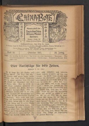 Heft 10. Oktober 1917