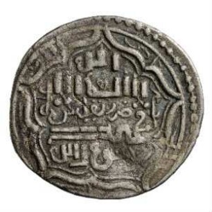 Münze, Dirham, 694 - 703 AH (Hijri)