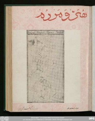 شمارۀ پنجاه و یکم [دورۀ جدید] [دیماه ۱۳٤٥]