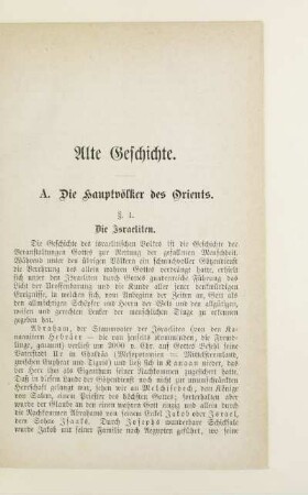 Alte Geschichte