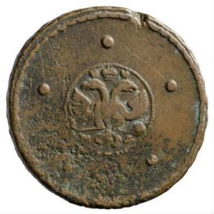 Münze, 5 Kopeken, 1725