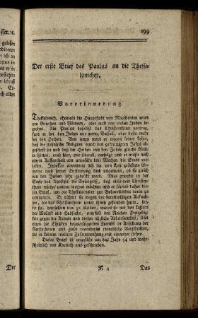 Der erste Brief des Paulus an die Thessalonicher.