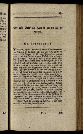 Der erste Brief des Paulus an die Thessalonicher.
