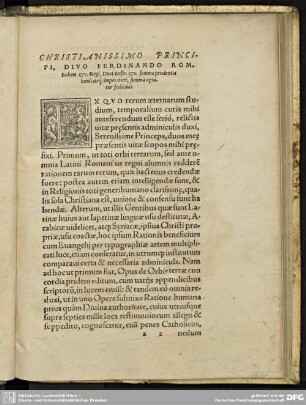 AD D. FERDINANDUM IMP. PRAEFATIO.