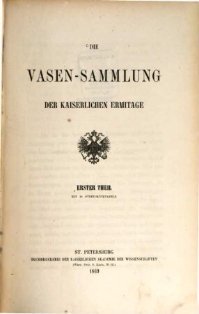 Die Vasen-Sammlung der Kaiserlichen Ermitage, 1