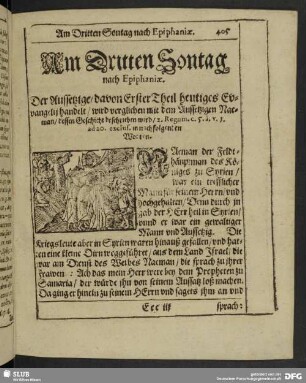 Am Dritten Sontag nach Epiphaniae