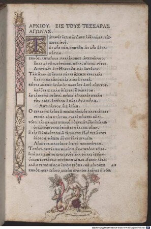 Anthologia diversorum epigrammatum : Sammlung des Maximos Planudes