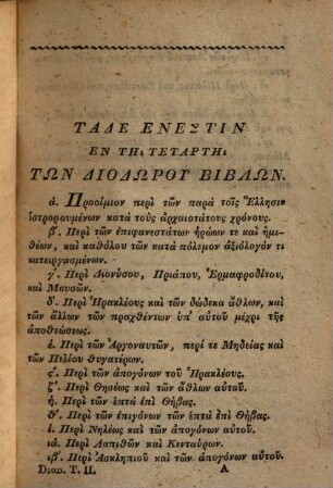 Diodori Siculi Bibliothecae historicae quae supersunt : ad optimorum librorum fidem accurate edita, 2