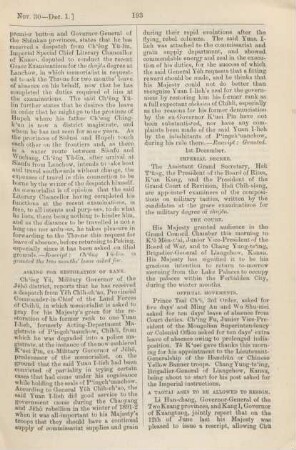 December 1893