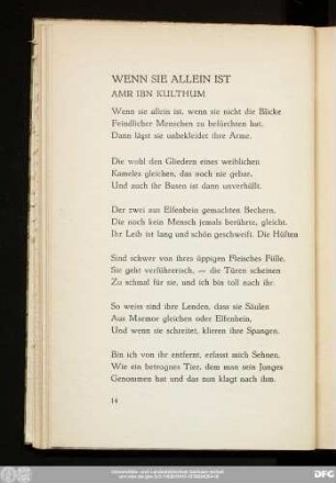 Wenn Sie Allein Ist Amr Ibn Kulthum