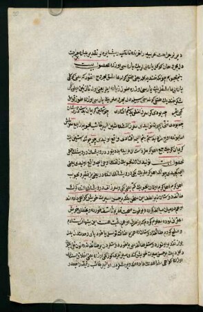 f. 30r