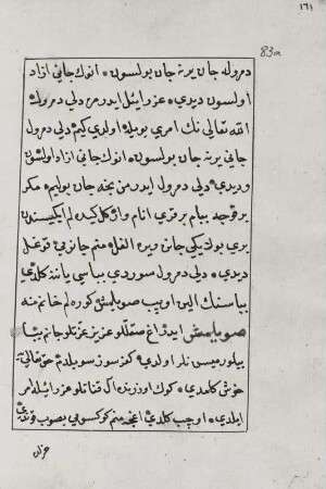 Textseite 83 a