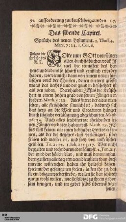 Das sibende Capitel.