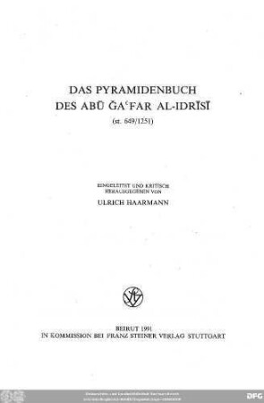Kitāb Anwār ʿulwī al-aǧrām fi 'l-kašf ʿan asrār al-ahrām