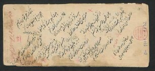 Dīwān