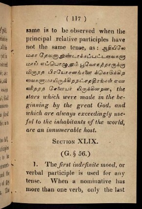 117 - 123, Section XLIX