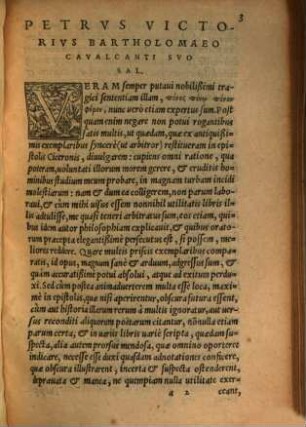 Explicationes suarum in Ciceronem Castigationum
