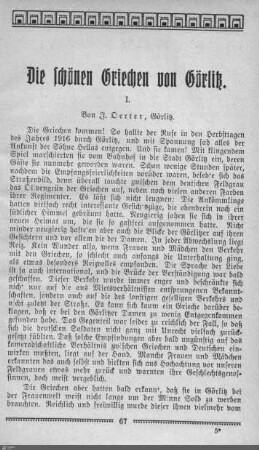 Die schönen Griechen von Görlitz.