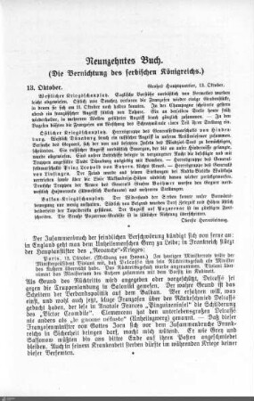 Neunzehntes Buch