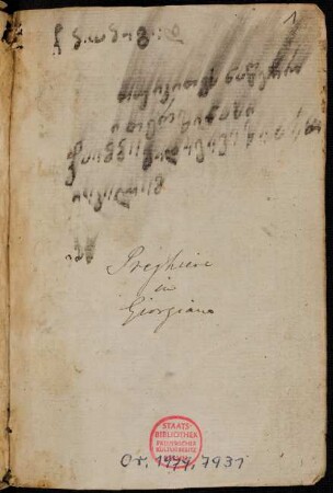 Georgisches Psalmenbuch