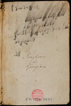 Georgisches Psalmenbuch