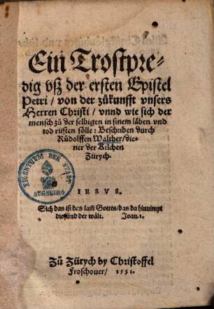 Ein Trostpredig vß der 1. Epistel Petri von der zukunfft ... Christi ...
