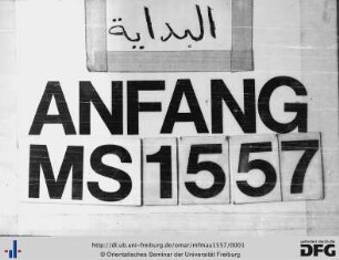 [Manẓūma fī adab aḏ-ḏikr]