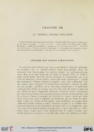 Chapitre XII: Le premier atelier novateur