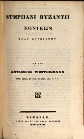 Ethnikōn quae supersunt