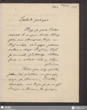 Serbski pohrjeb