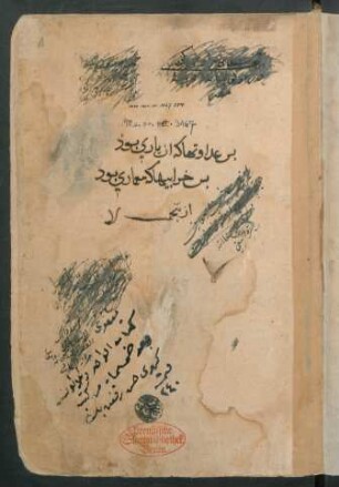 Rabāb-nāma