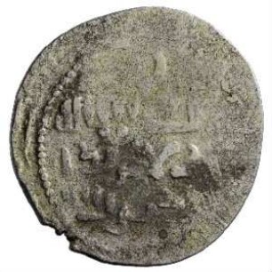 Münze, Dirham, 657 - 663 (Hijri)