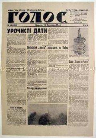 Antisowjetische Wochenzeitung für ukrainische Fremdarbeiter/Zwangsarbeiter "Golos" ("Die Stimme")