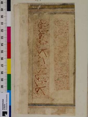 Kalligraphische Stücke und Handschriftenseiten