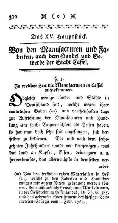 Das XV. Hauptstück. Von den Manufacturen und Fabriken, auch dem Handel und Gewerbe der Stadt Cassel