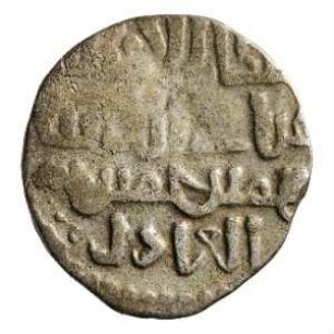 Münze, Dirham, 710 (Hijri)